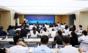 富平县领导干部电子商务培训会—助推产业高质量发展