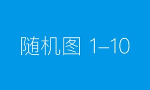 富平县食乐牛羊定点屠宰场建设项目环境影响评价环境影响报告书全本及公众参与说明公示（报批前公示）